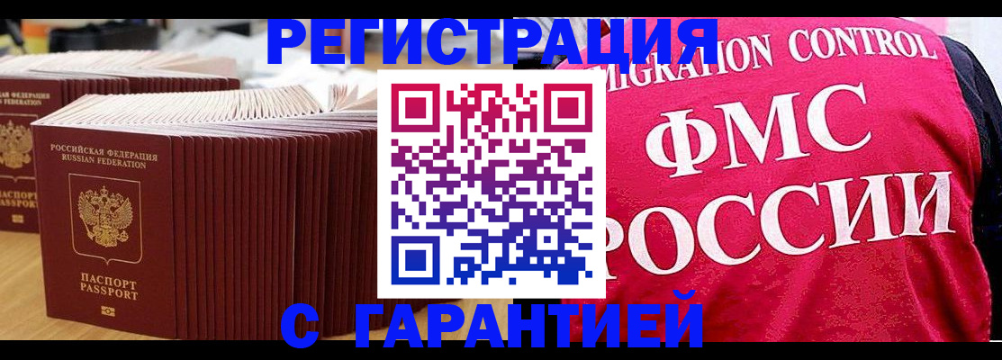 регистрация для дет. сада в Ершове