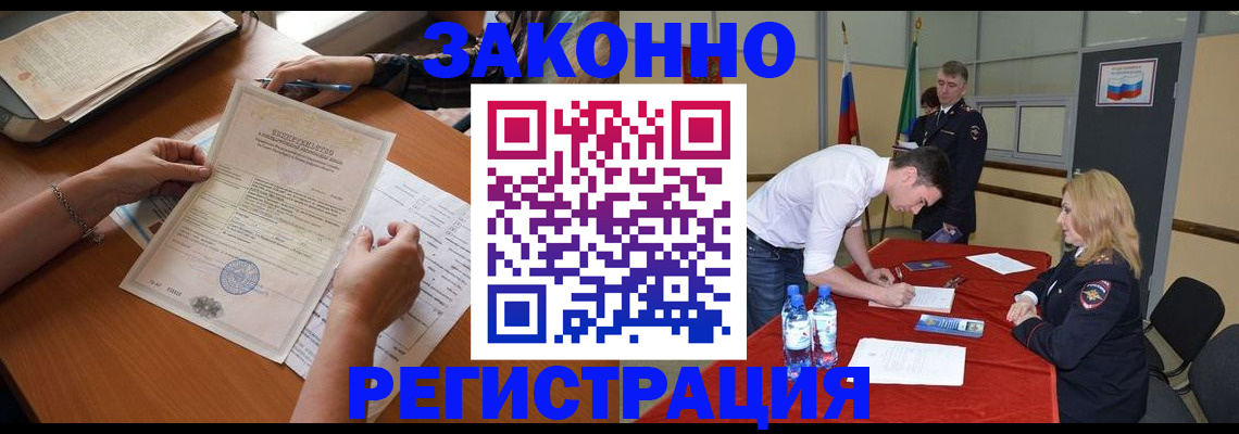 пропишу в квартире в Ершове